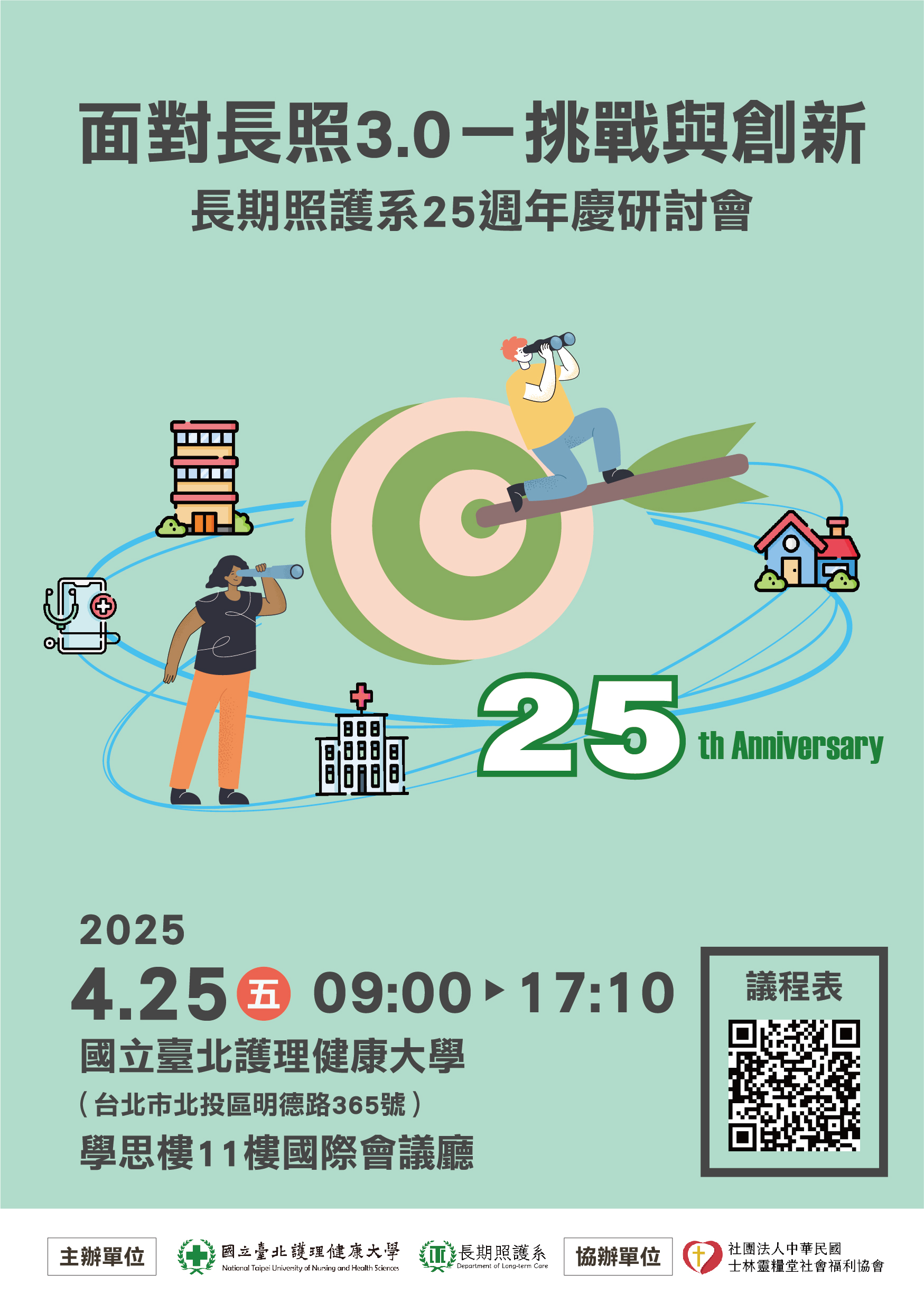 無法顯示圖片