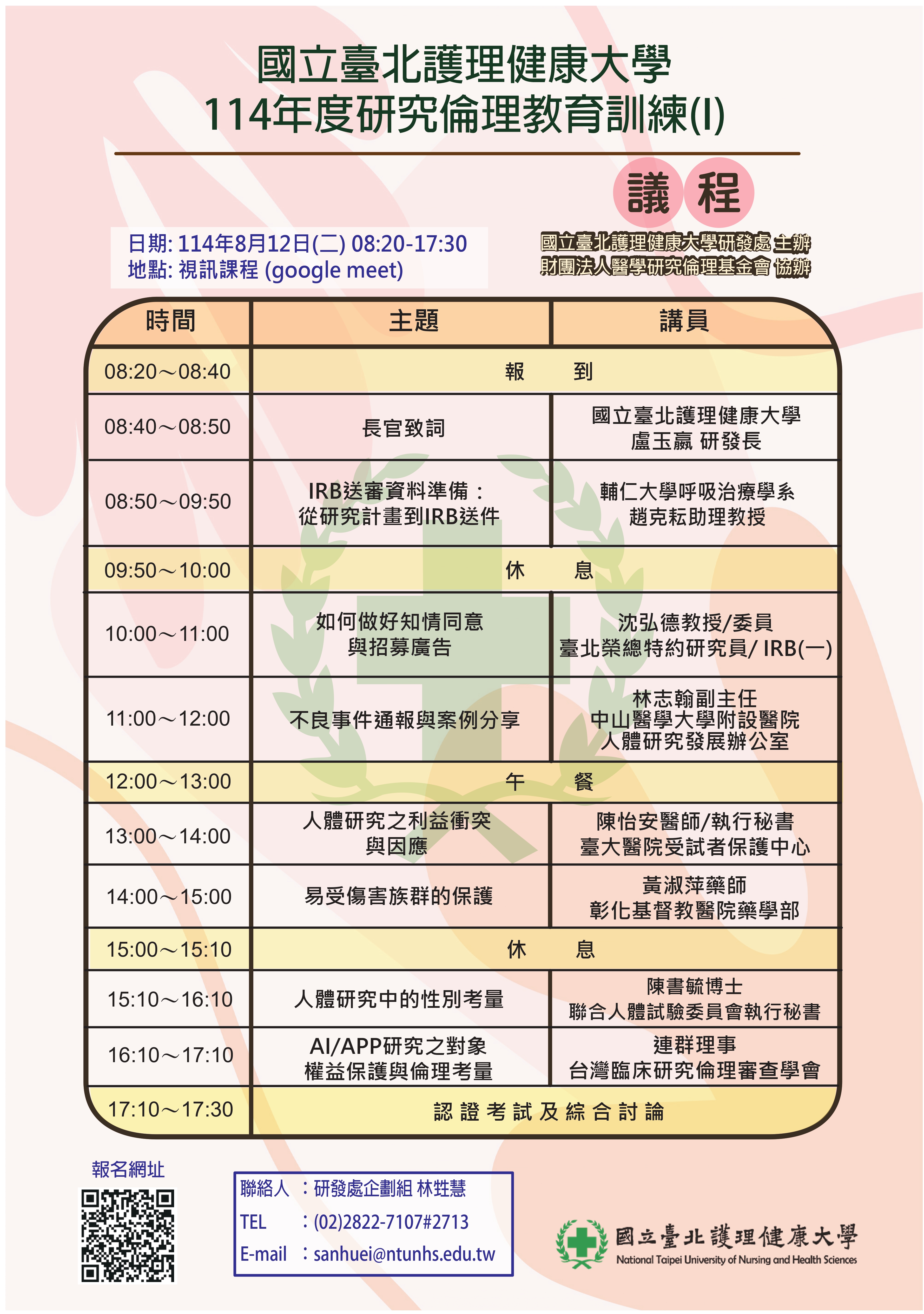 無法顯示圖片